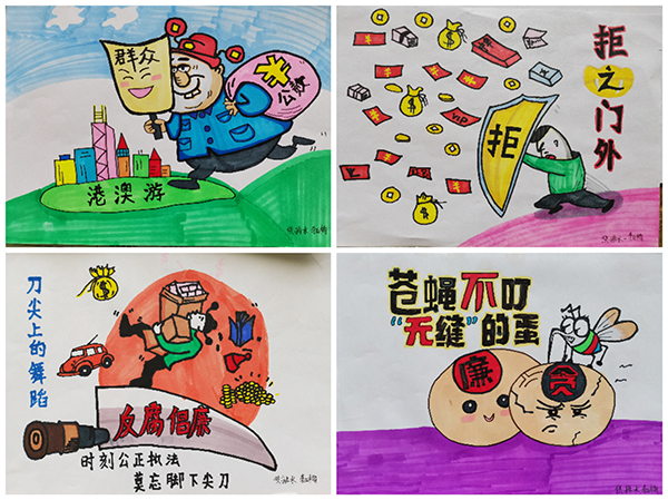 6【一等獎(jiǎng)】李亞楠  漫畫作品  《反腐倡廉》通過(guò)對(duì)公款游刀尖上的舞蹈、蒼蠅不叮無(wú)縫的蛋、拒之門外四個(gè)日常存在的現(xiàn)象, 提醒人民公仆要“謹(jǐn)記廉潔自律  切莫以身試法”!.jpg