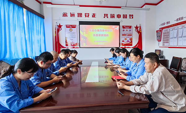 質(zhì)檢部獻(xiàn)愛(ài)心助力鄉(xiāng)村捐款.jpg