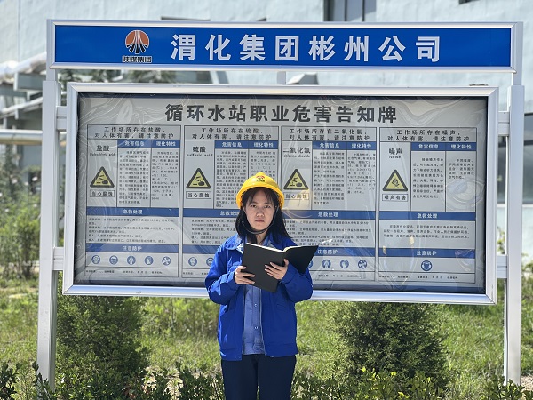 7-大檢修現(xiàn)場(chǎng)，我的青春試煉場(chǎng).jpg