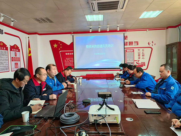 2月22日，物資采供部邀請(qǐng)黨委工作部老師進(jìn)行通訊員培訓(xùn)（2）副圖）.jpg