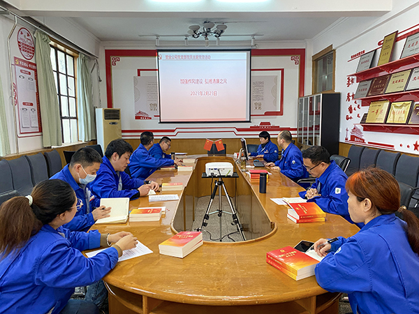 2月23日上午，塑業(yè)公司開展了“加強(qiáng)作風(fēng)建設(shè)、弘揚(yáng)清廉之風(fēng)”主題黨日教育活動(dòng)。(副圖）.jpg