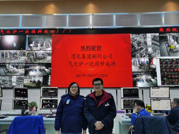 2021年1月4日，渭化集團(tuán)彬州公司氣化爐原始開(kāi)車一次投料成功，在控制室與師傅劉秋榮合影留念.jpg