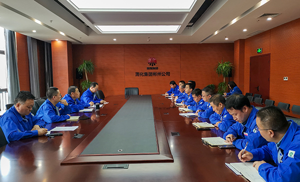 5月5日，公司召開乙二醇項目竣工決算審計工作布置會.jpg