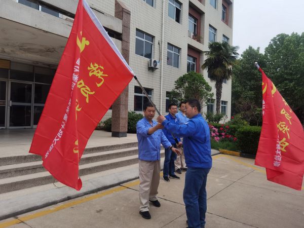 5月5日，計控電儀部支部書記王文波為突擊隊長進行授旗.jpg