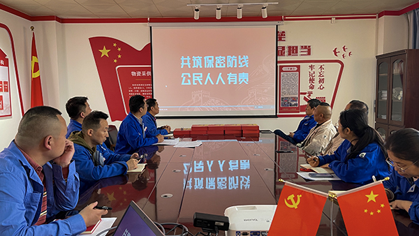 5月，物資采供部廉潔保密警示教育活動(dòng)   600.jpg