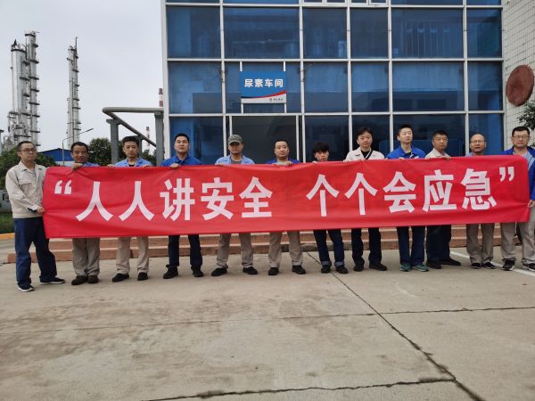 6月5日，尿素車間化工三班開展安全生產(chǎn)月簽名活動(dòng).jpg