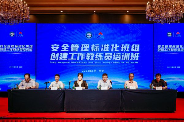 6月，運行班長代小剛參加安全管理標準化班組培訓2.jpg