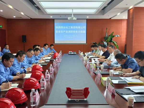 7月21日，陜煤集團來彬州公司督導檢查安全生產(chǎn)工作開會 (1).jpg