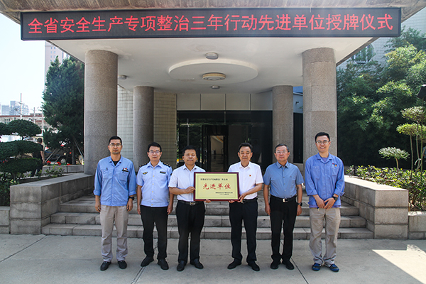 8月24日，渭南市應(yīng)急管理局局長(zhǎng)陳峰向公司張董事長(zhǎng)授牌.jpg