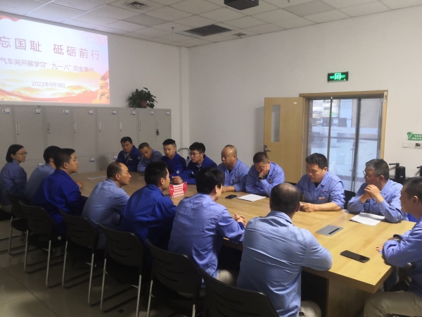 圖1 9月18日，制氣車間組織員工學(xué)習(xí)“九一八”事變相關(guān)資料。肖歡 攝.jpg