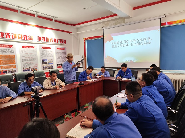 9月28日上午，計(jì)控電儀部響應(yīng)公司“倡導(dǎo)全民讀書，推進(jìn)文明創(chuàng)建”號召，開展“全民閱讀”活動。.jpg