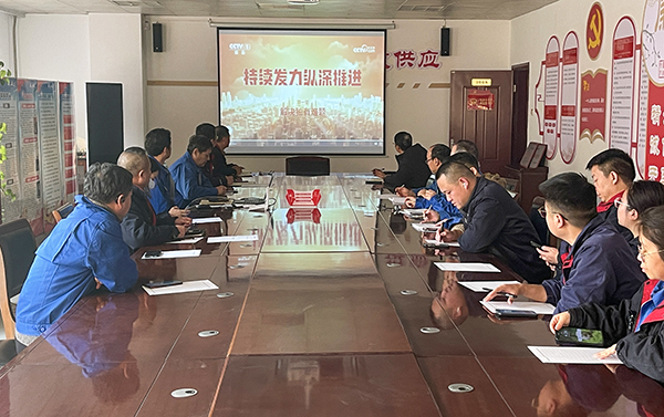 1月8日，物資采供部開(kāi)展警示教育學(xué)習(xí)  副圖.jpg