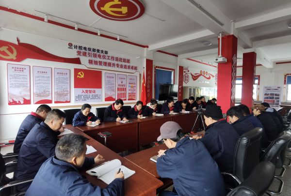 1月18日，計(jì)控電儀部針對現(xiàn)場電儀設(shè)備問題開展一場“頭腦風(fēng)暴”.jpg