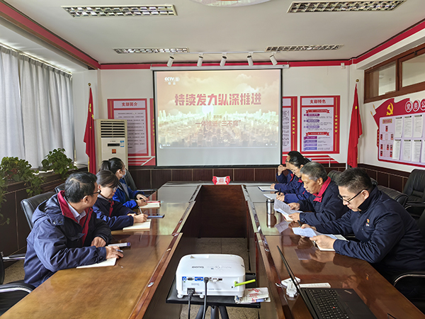 1.29 主題黨日，持續(xù)推進三不腐.jpg