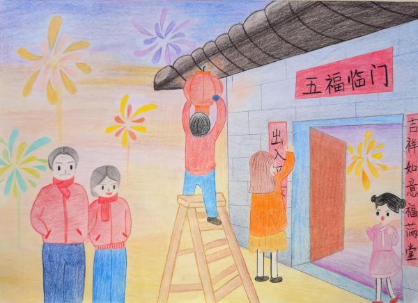 2 貼對聯(lián)、窗花.jpg