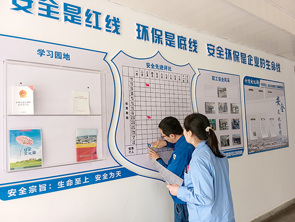 4月初，計(jì)控電儀部安全員黃建榮等人在部門(mén)安全文化墻評(píng)比欄中進(jìn)行公示獲獎(jiǎng)班組.jpg