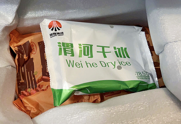 渭河牌干冰，我已遇見.jpg