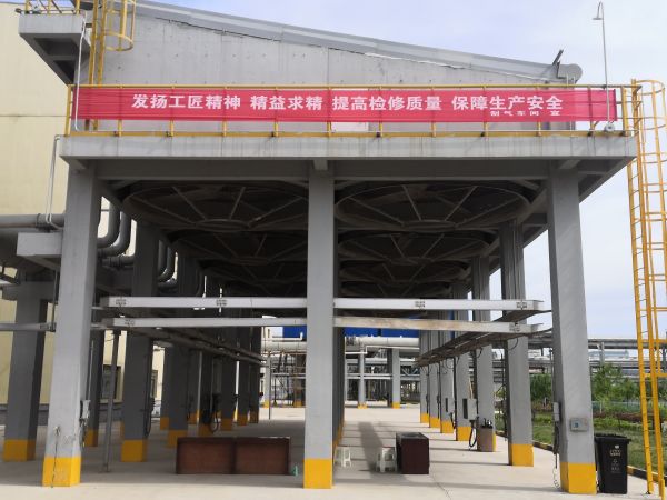 圖1 4月26日，制氣車間拉上本次中修橫幅。肖歡 攝.jpg