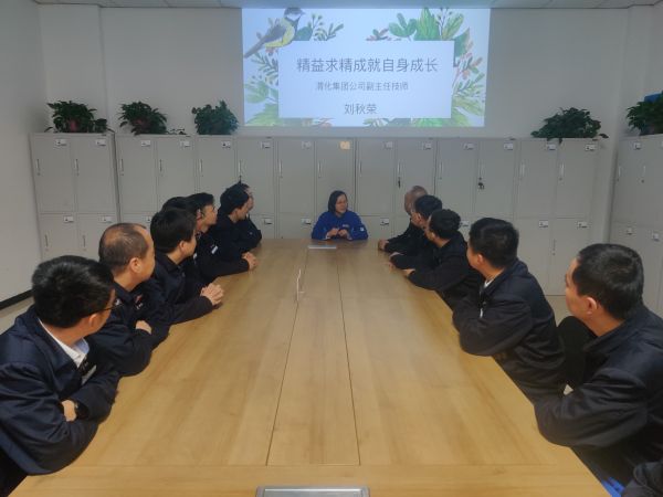 4月13日，班組邀請車間副主任技師劉秋榮講課，開展“大師講堂”活動紀(jì)實(shí).jpg