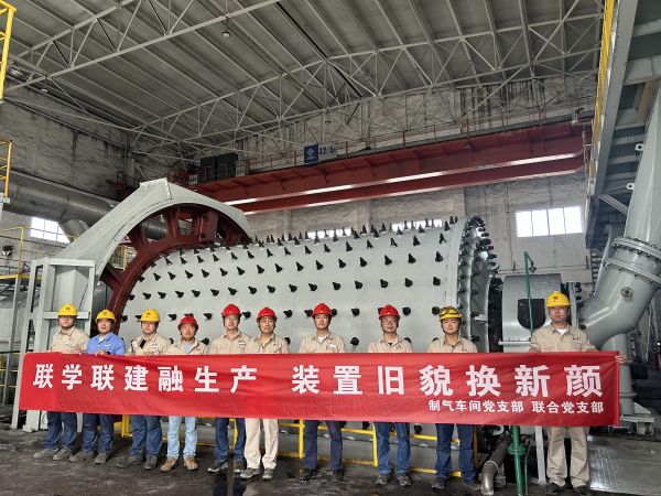 圖1 5月30日下午，制氣車間黨支部攜手聯(lián)合黨支部開展聯(lián)學(xué)聯(lián)建融生產(chǎn)  裝置舊貌換新顏主題黨日活動(dòng)，制氣車間702裝置區(qū)活動(dòng)留念.jpg