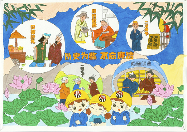 4.以史為鑒，不忘廉潔—質(zhì)量監(jiān)督檢驗(yàn)部李娜娜   600.jpg