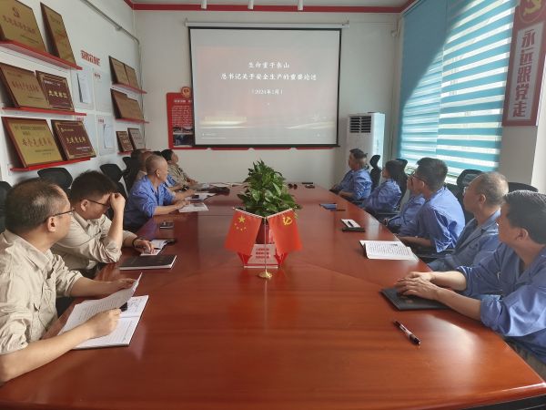 安全月期間，尿素車間組織學習習近平總書記安全生產(chǎn)重要論述.jpg