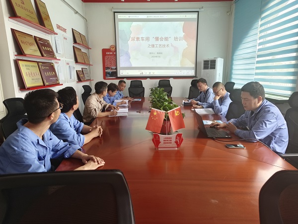 7月22日，尿素車間技術(shù)員組織開展懂會能培訓(xùn).jpg