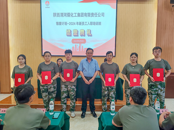 2024年9月6日，馮曉宏為優(yōu)秀學(xué)員頒獎(jiǎng).jpg