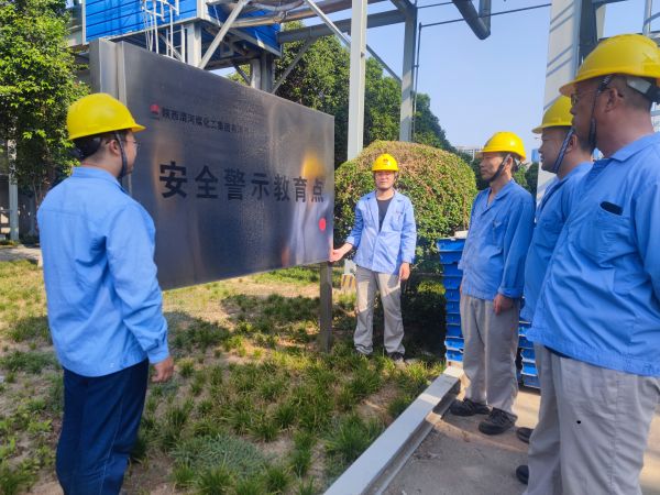 近日，計控電儀部部門領(lǐng)導和安全員組成專項督查小組對部門人員進行現(xiàn)場安全警示教育.jpg
