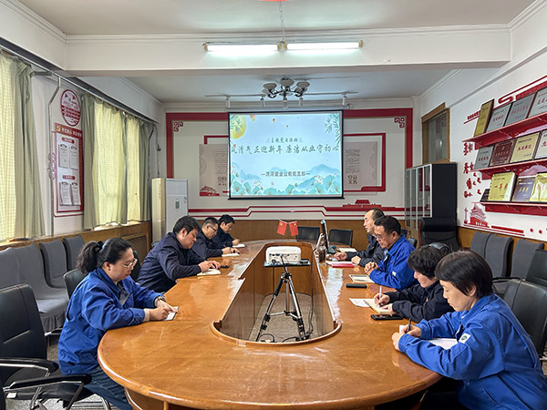 渭河塑業(yè)公司開展風清氣正迎春節(jié)，廉潔從業(yè)守初心主題黨日活動.jpg