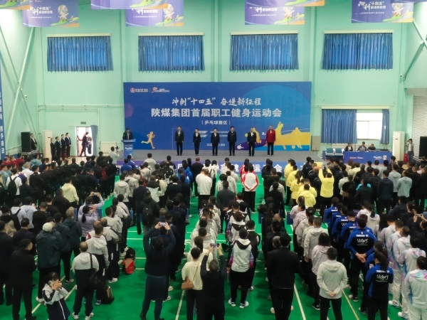 陜煤集團首屆職工健身運動會乒乓球預(yù)賽開賽！
