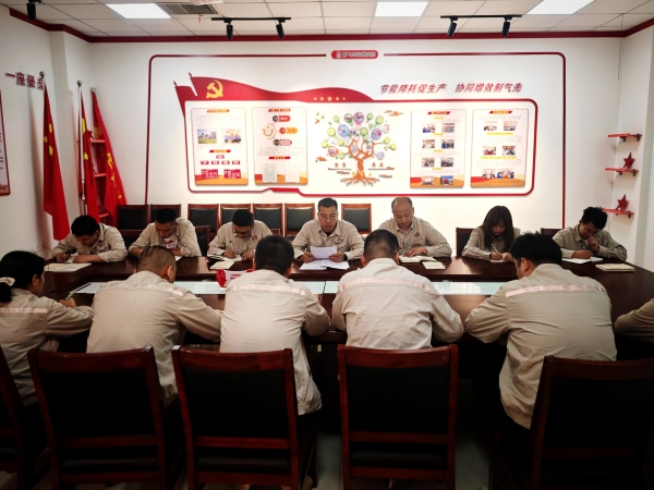 2025年5月8日，乙二醇車間黨支部開展中央八項規(guī)定精神學(xué)習(xí)教育集中學(xué)習(xí)研討-1.jpg