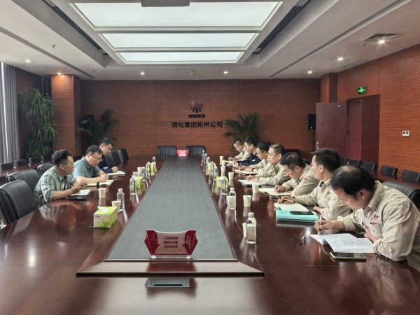 5.23地企聯(lián)動(dòng)，首次召開聚甲醛項(xiàng)目推進(jìn)會(huì)議附圖.jpg