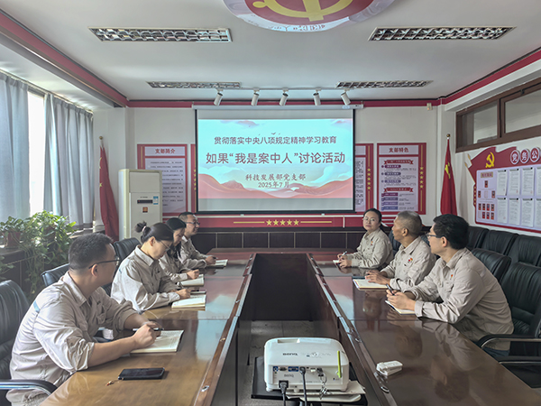 筑牢廉潔防線(xiàn)，共繪清風(fēng)畫(huà)卷.jpg