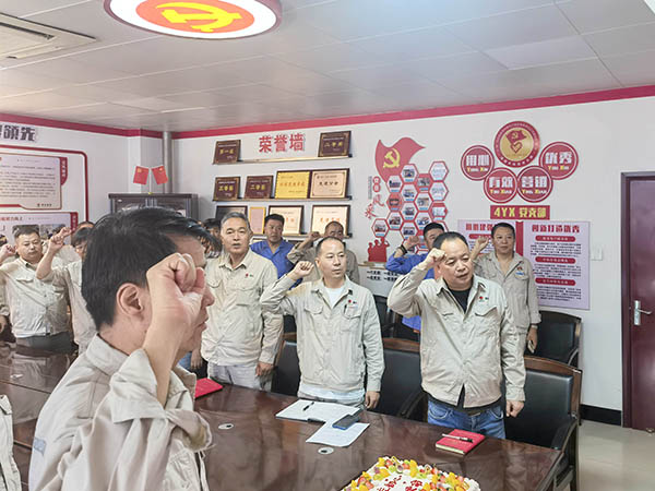 2025年云霄市場部黨支部政治生日2.jpg