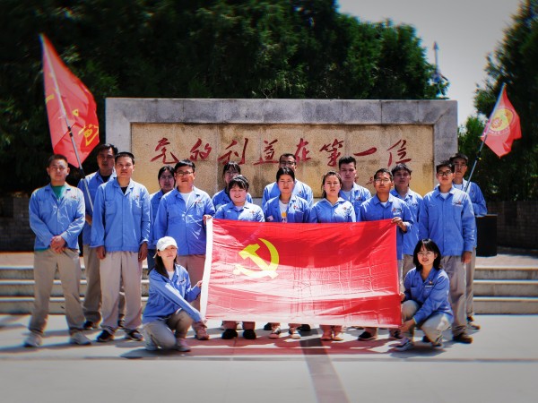 乙二醇車間黨支部在亭口-習仲勛同志革命活動舊址開展紅色教育.jpg
